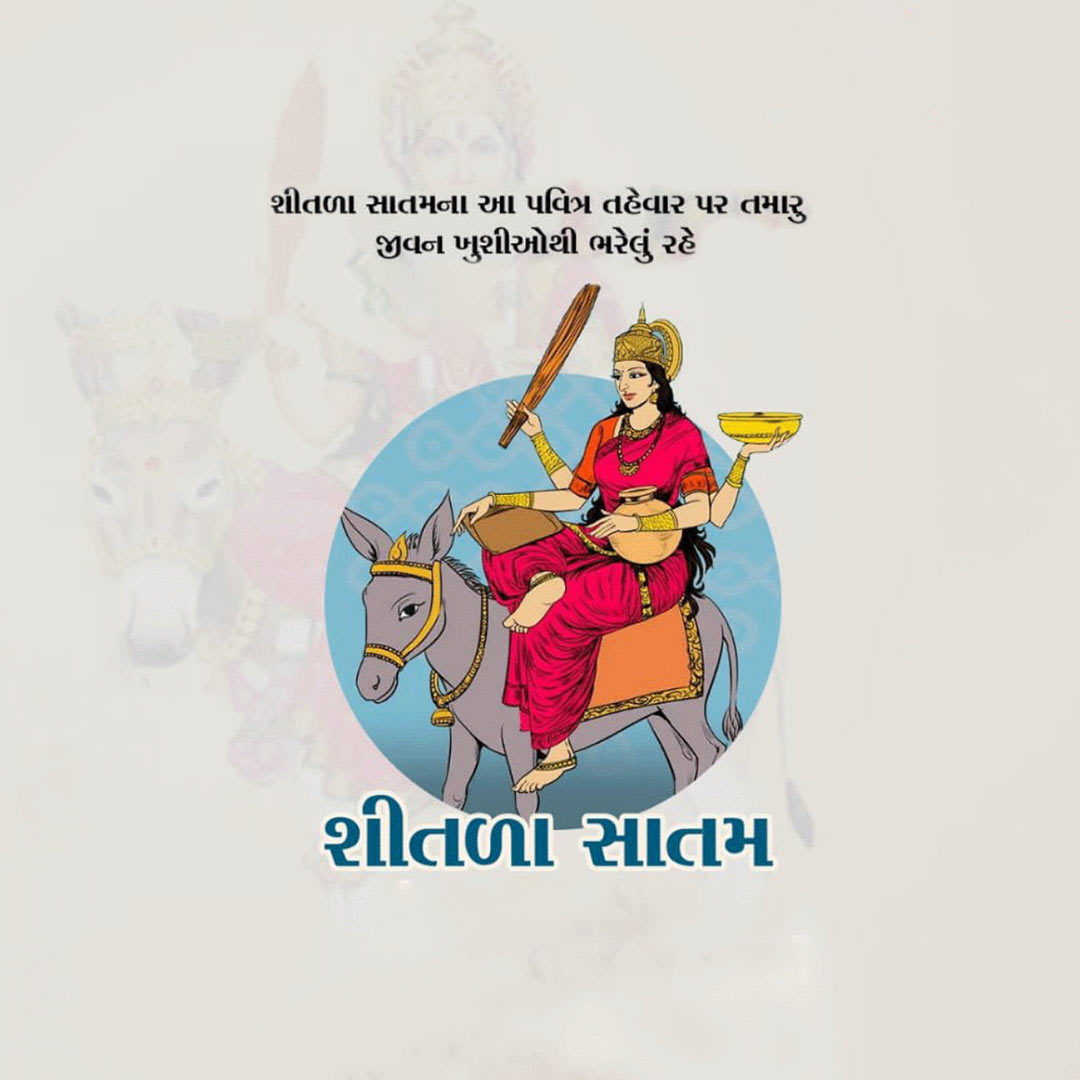 Happy Shitala Satam