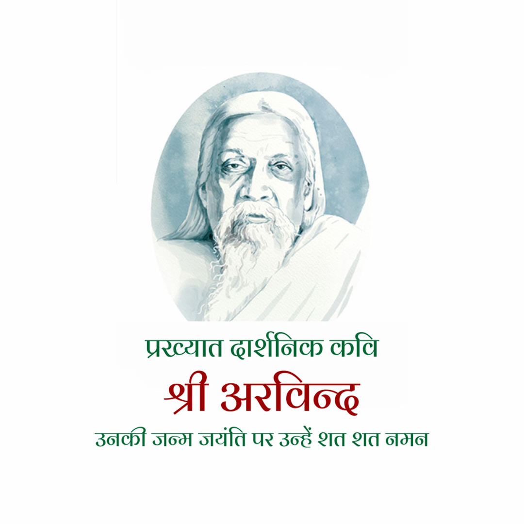 Sri Aurobindo Birth Anniversary