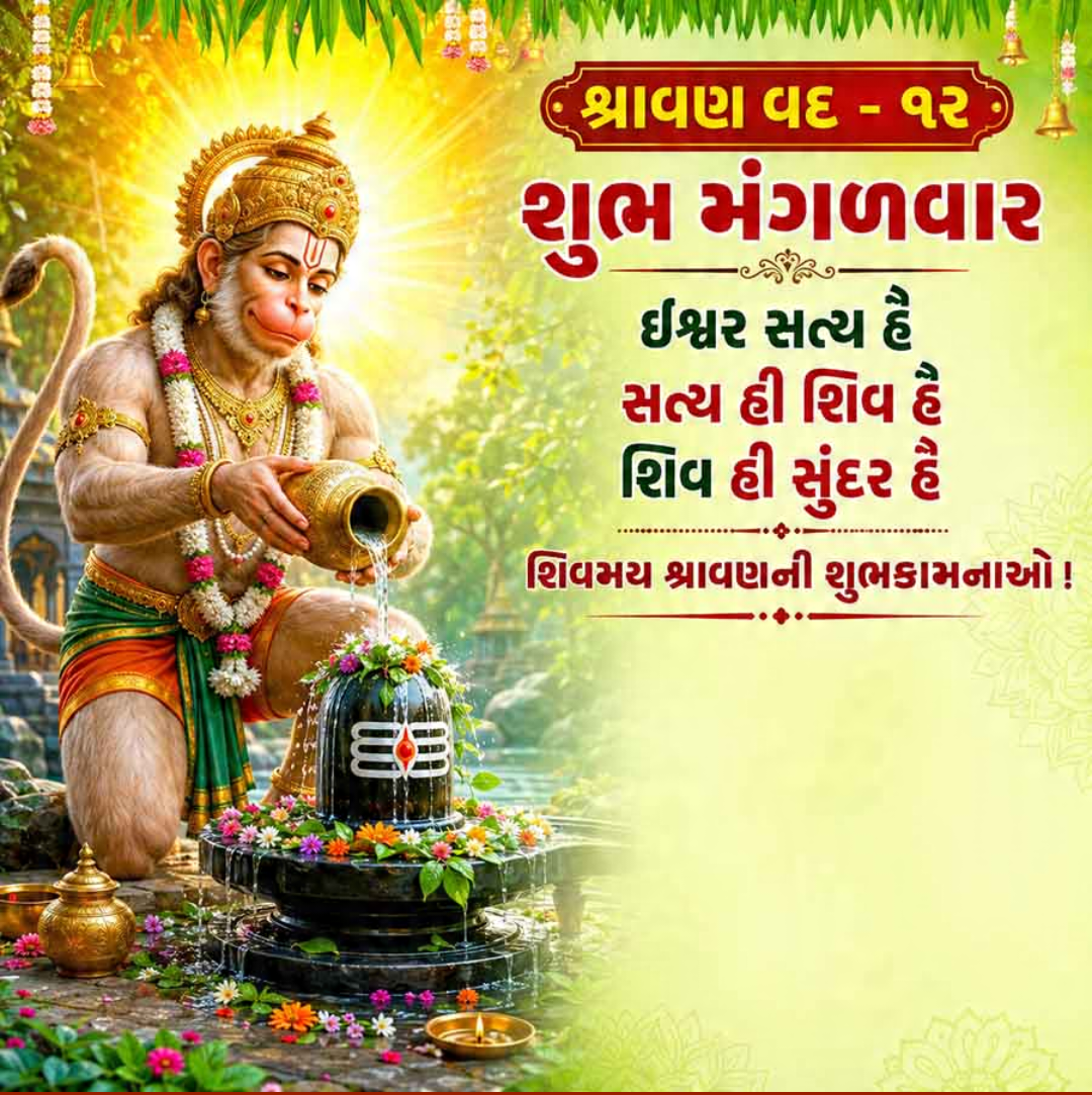 8 Sept दिनविशेष