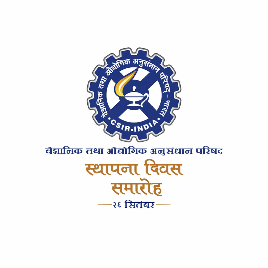 CSIR Foundation Day