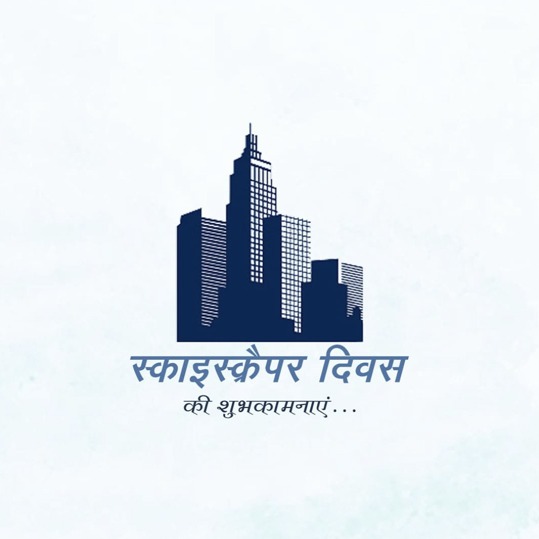 Sky Scraper Day