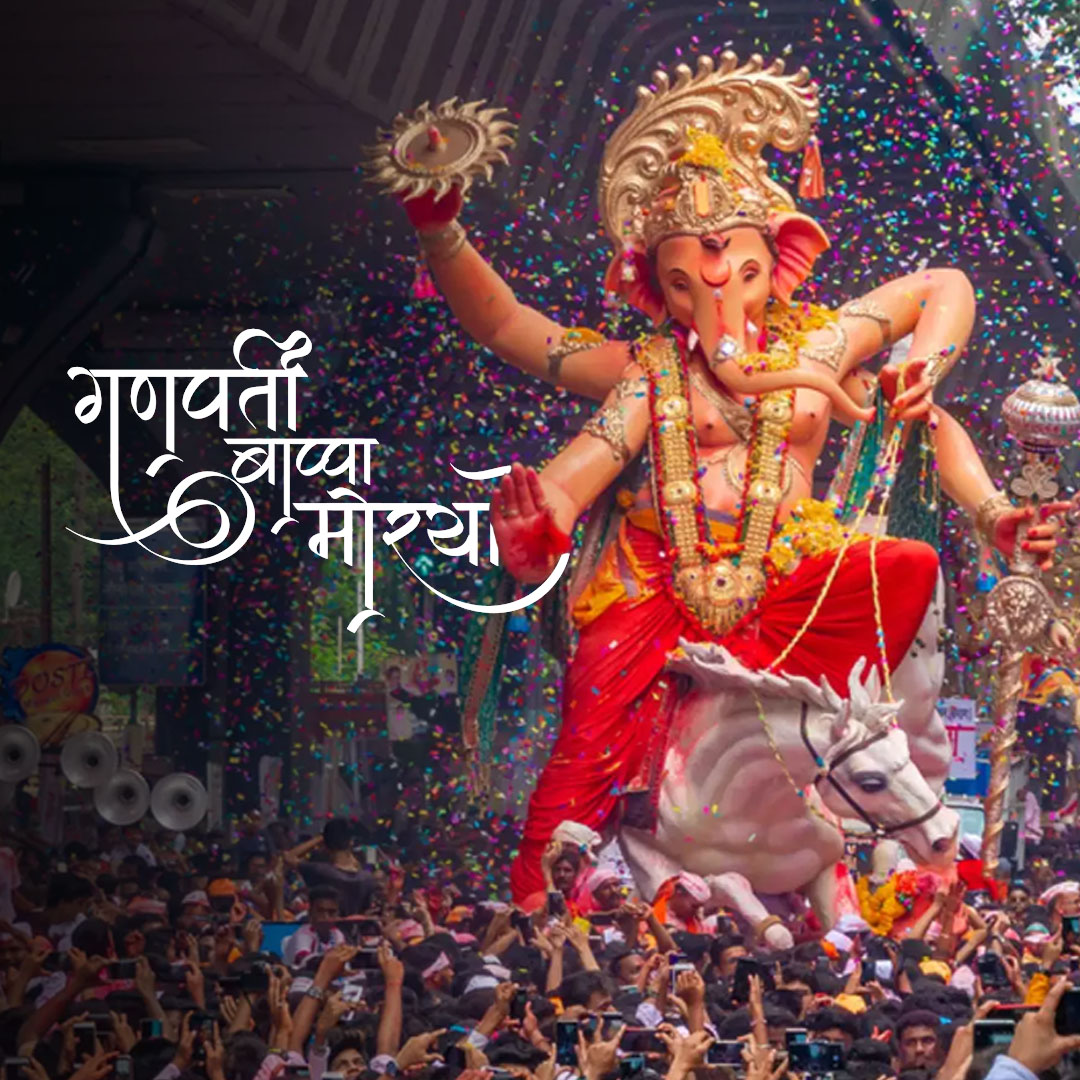 Ganesh Visarjan /Ananta Chaturdashi