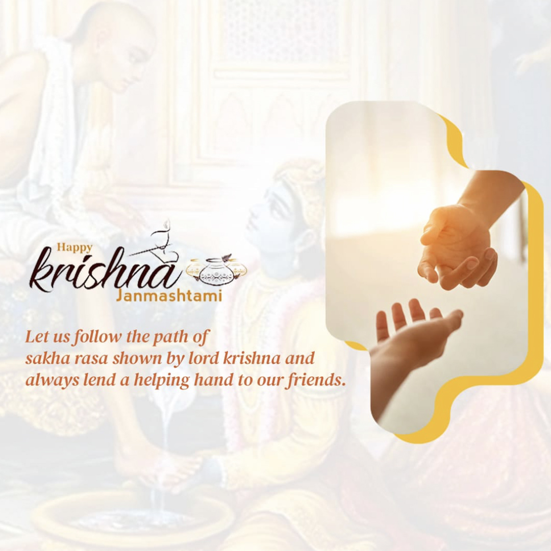 Krishna Janmashtami