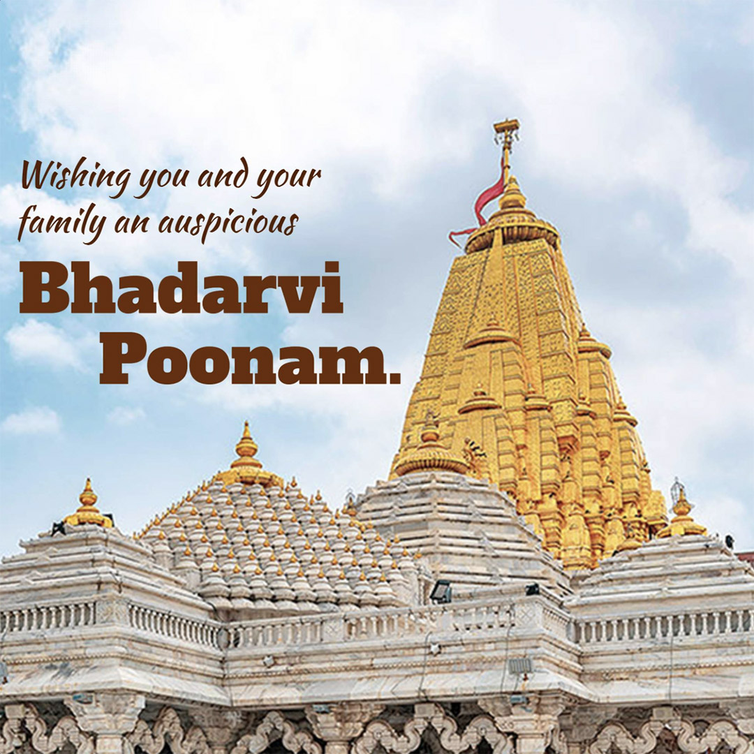 Bhadarvi Poonam