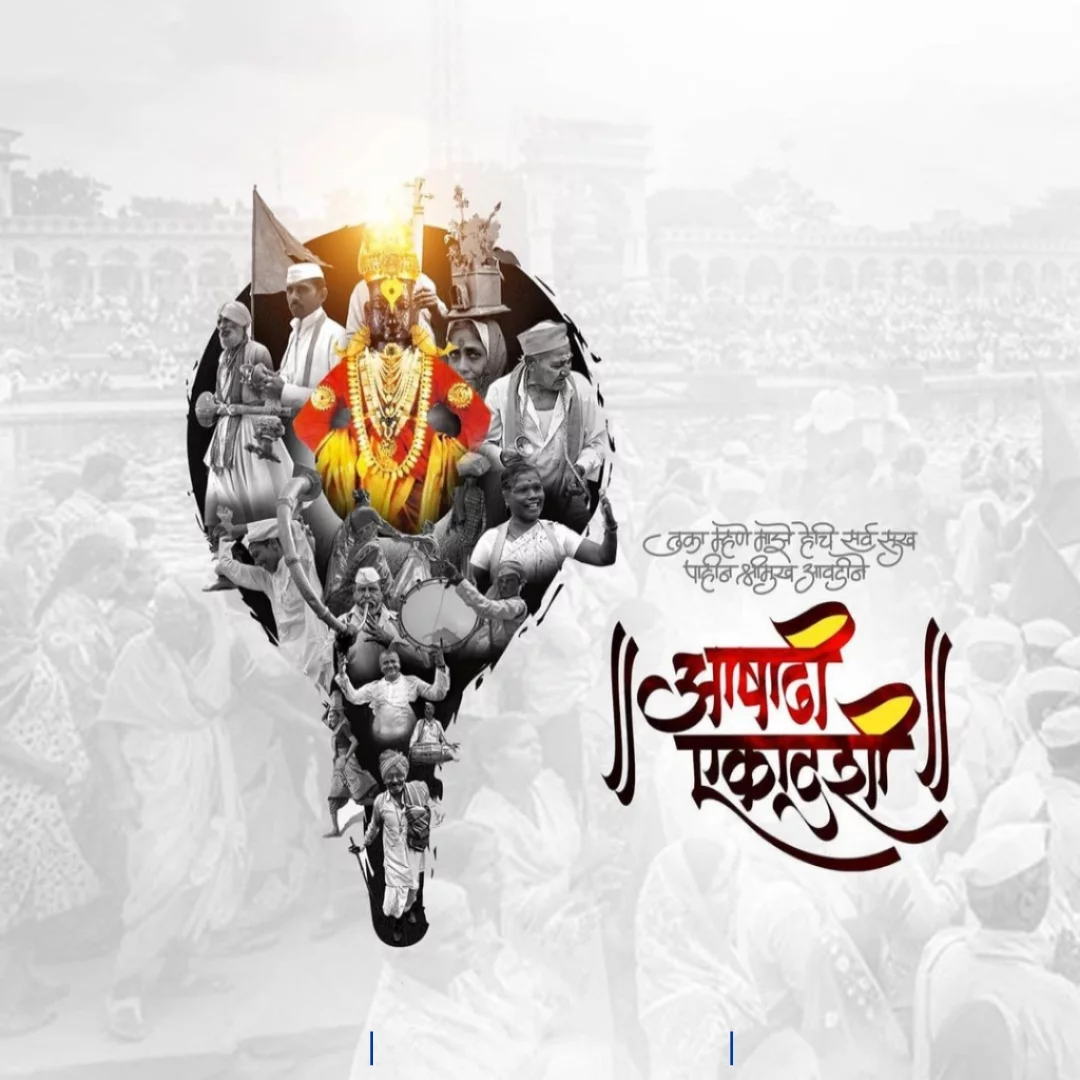 Ashadi Ekadashi