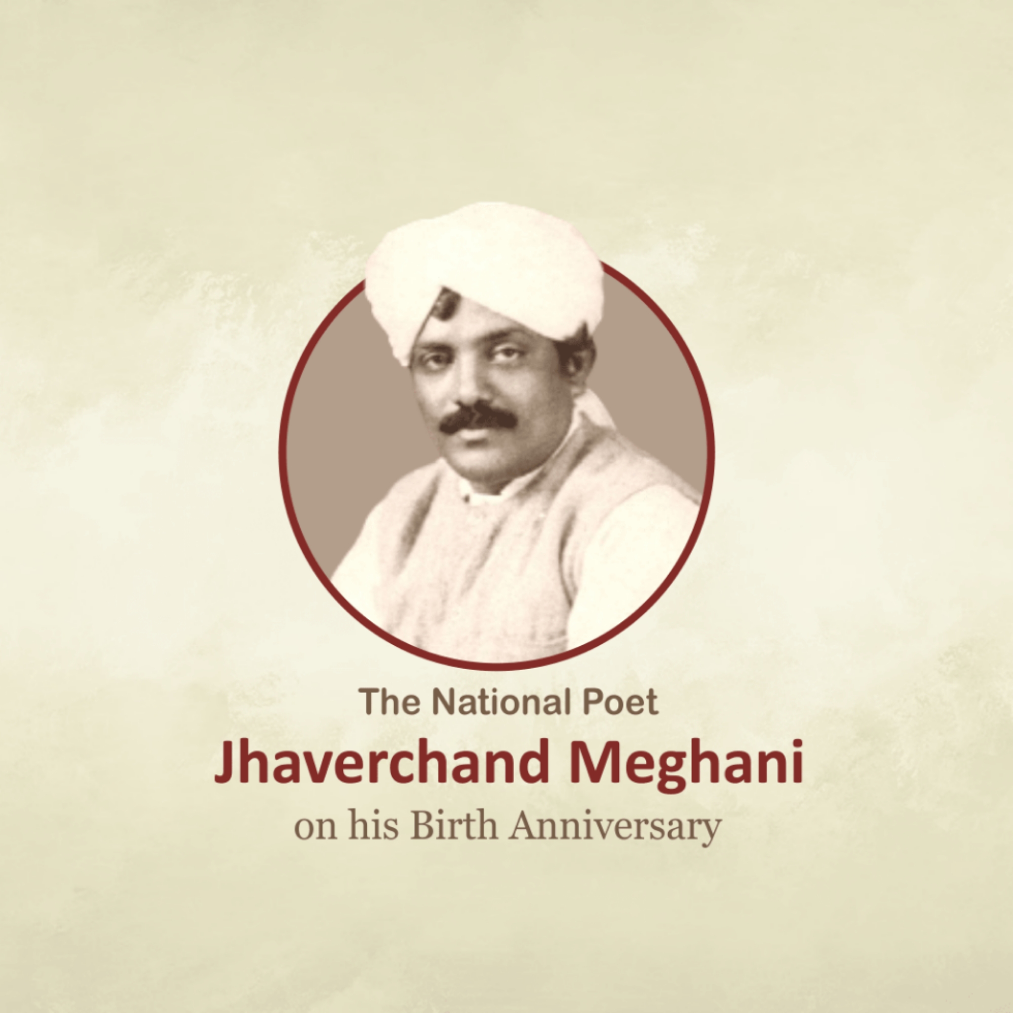 Jhaverchand Meghani Birth Anniversary