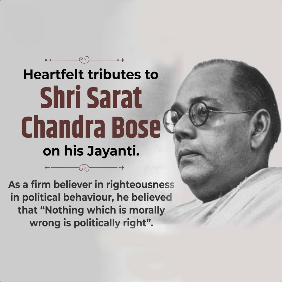 Sarat Chandra Bose Birth Anniversary