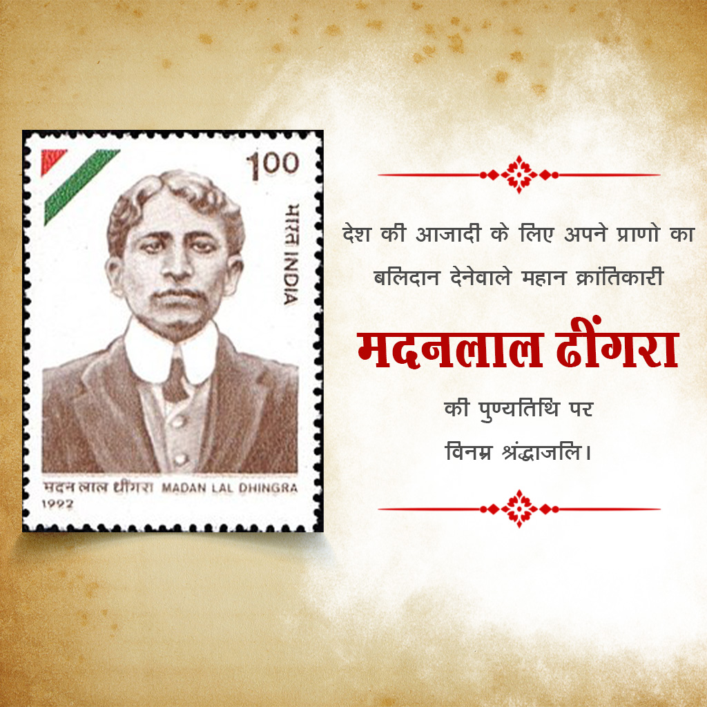 Madan Lal Dhingra Death Anniversary