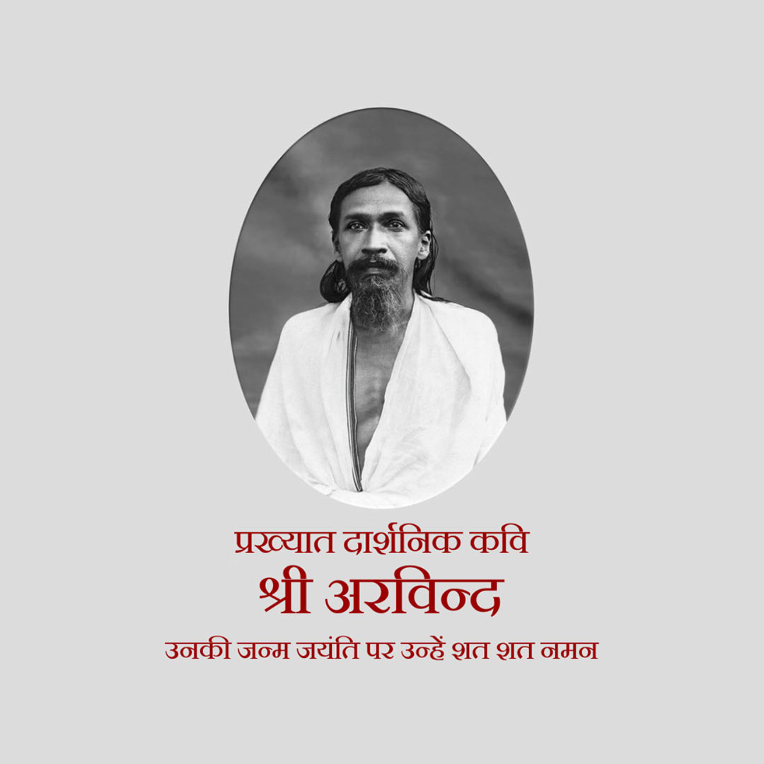 Sri Aurobindo Birth Anniversary