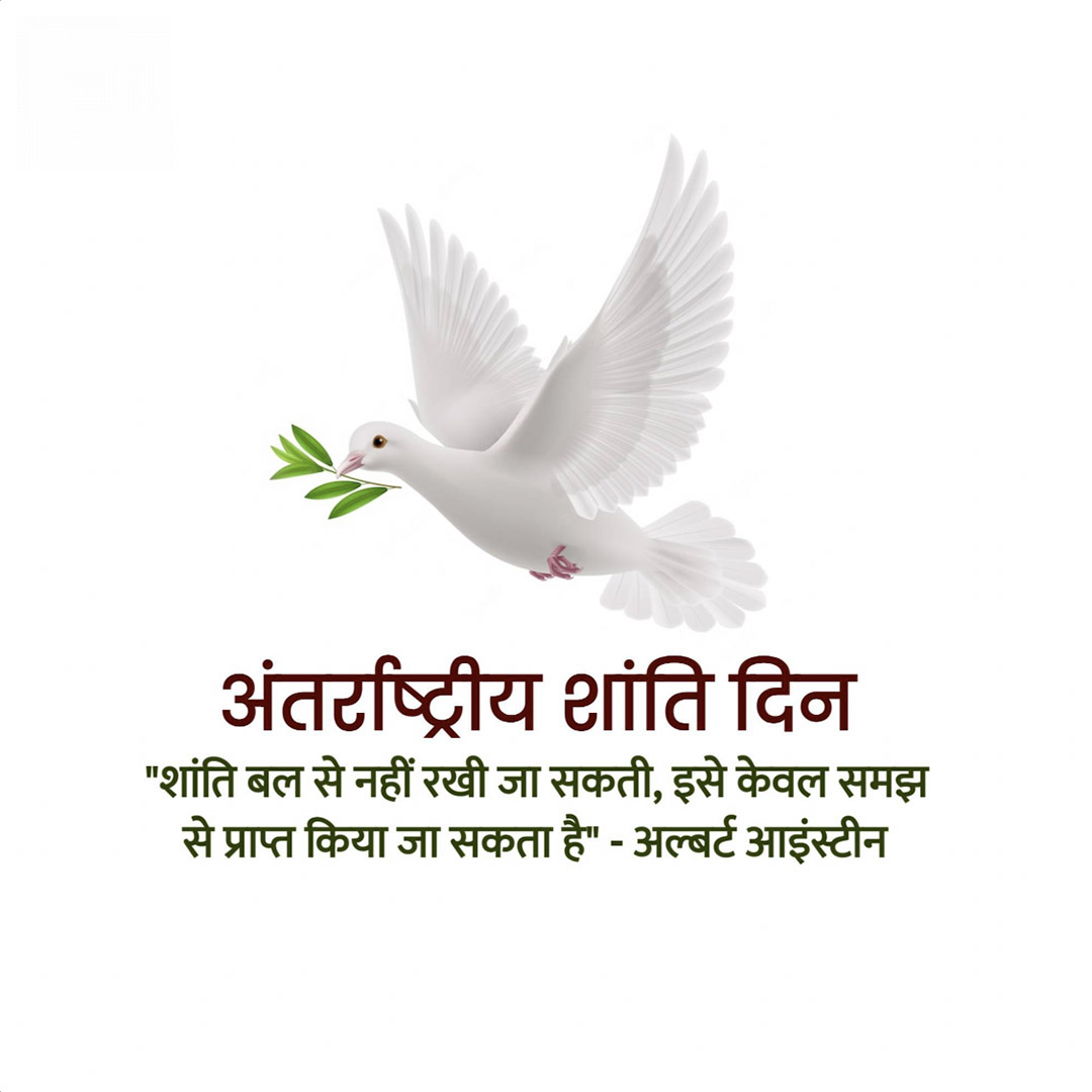 World Peace Day