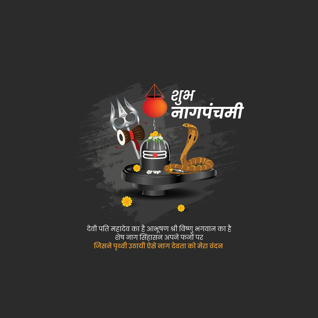 Naag Panchami