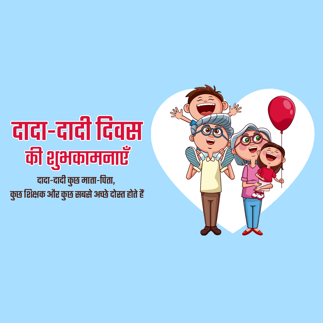Grandparents Day
