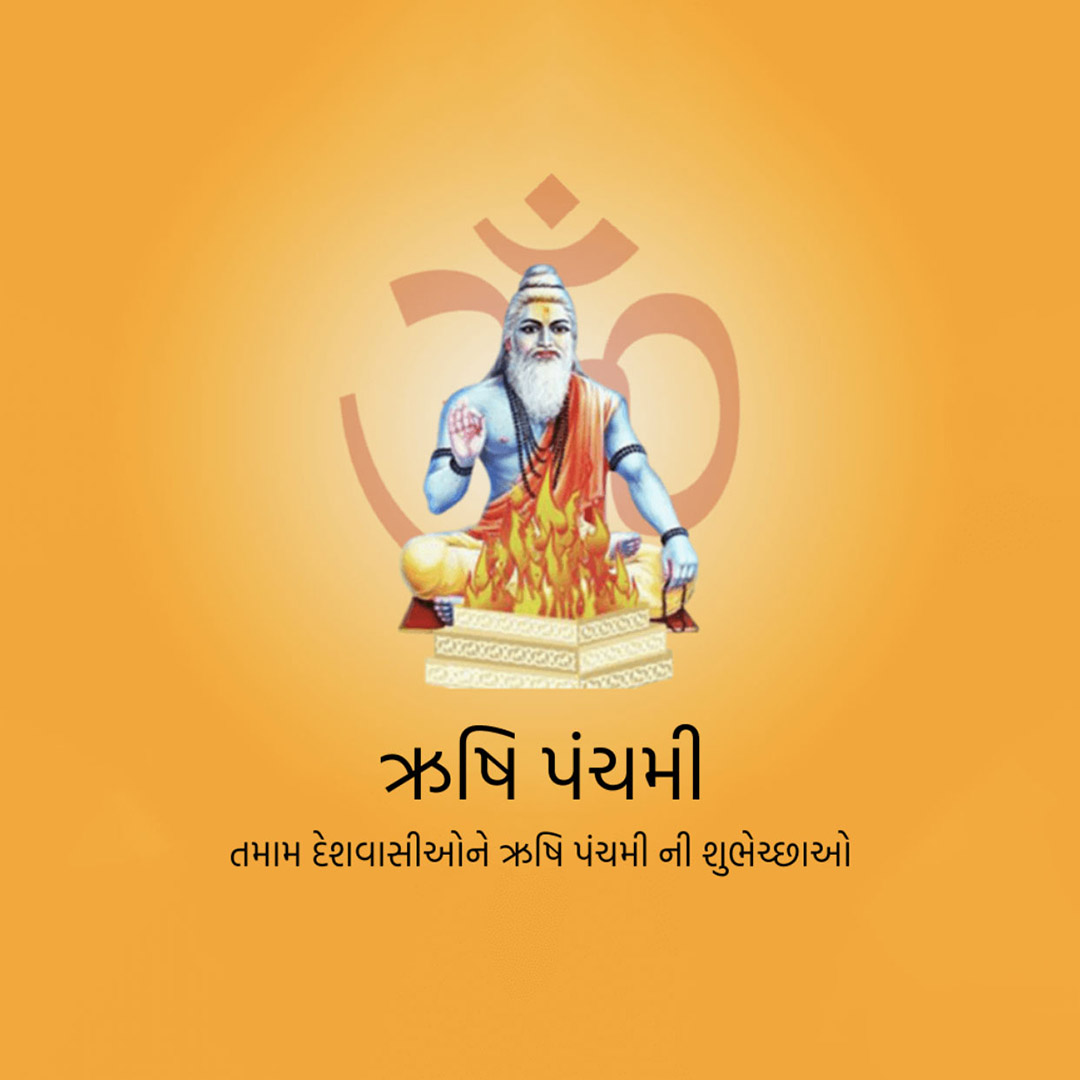 Happy Rishi Panchami