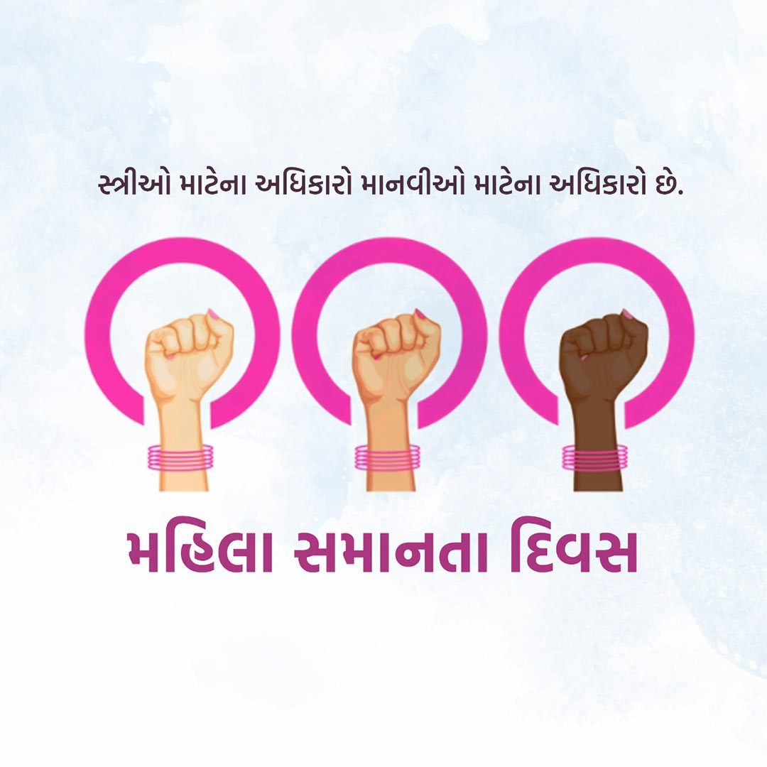 Women's Equality Day