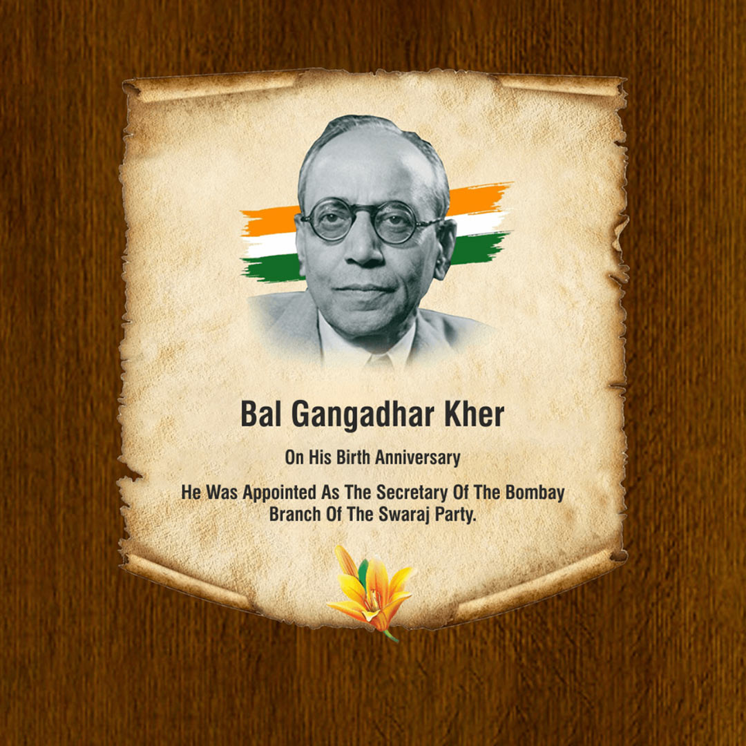 Bal Gangadhar Jayanti