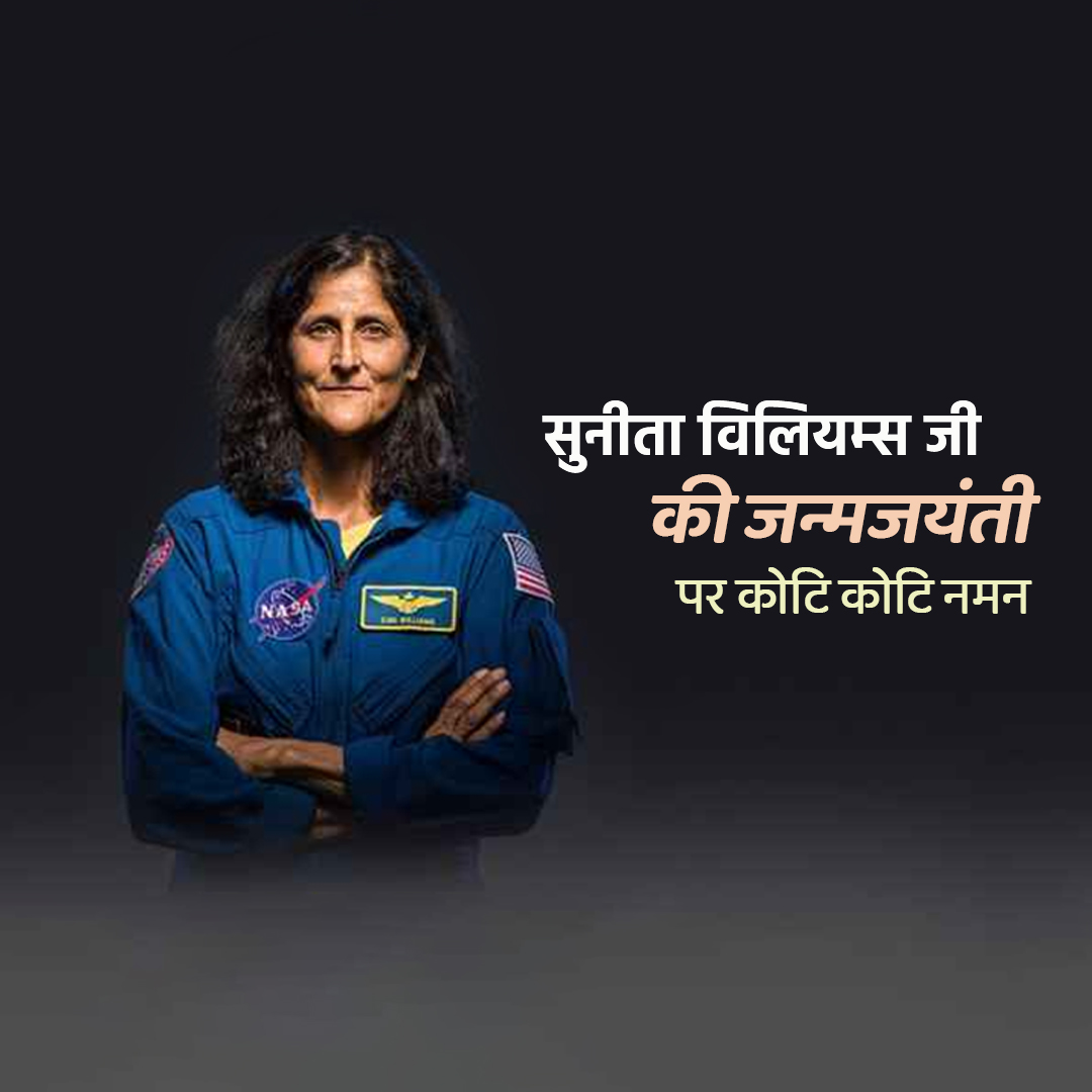 Sunita Williams Birthday