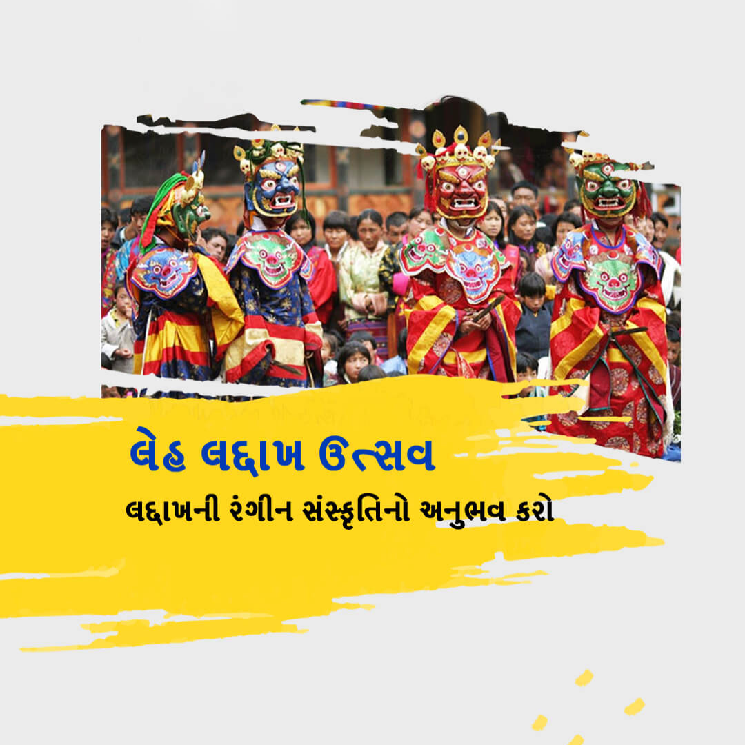 Leh Ladakh Festival