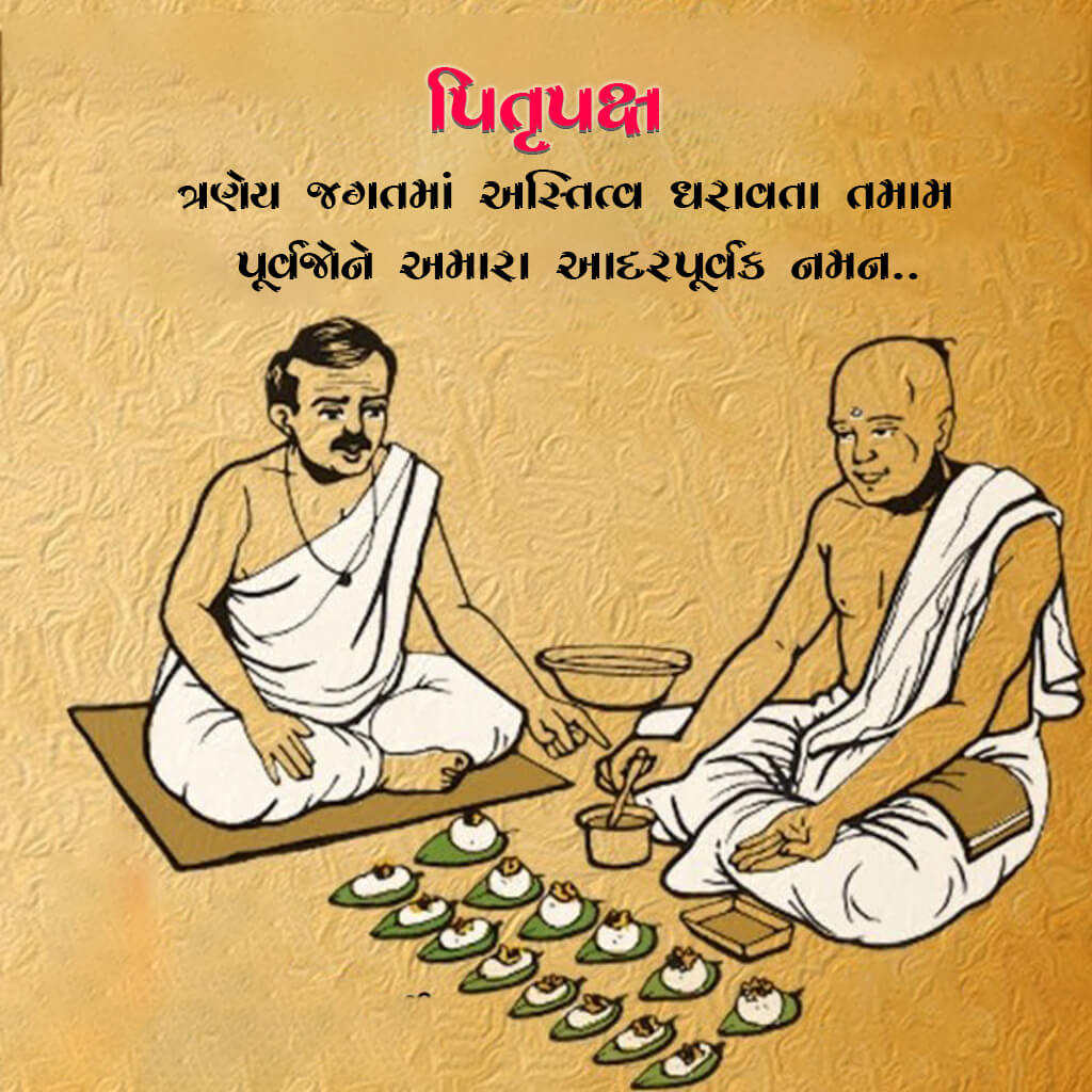 Pitru Paksha