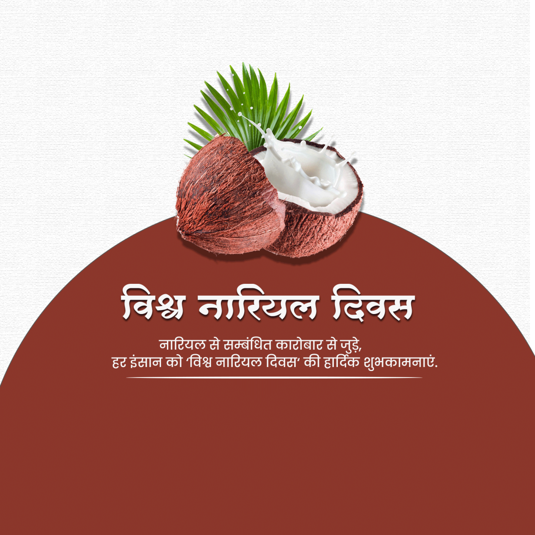 World Coconut Day