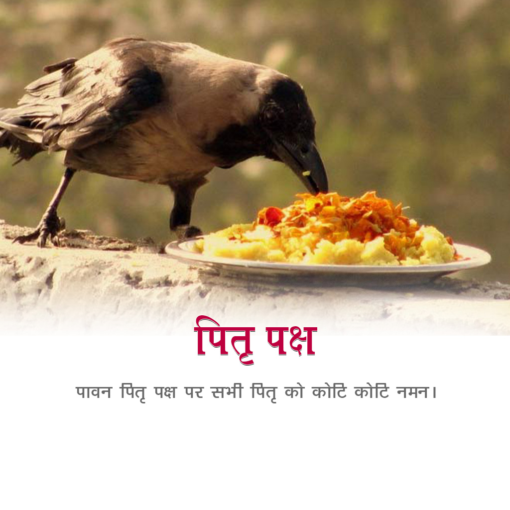 Pitru Paksha