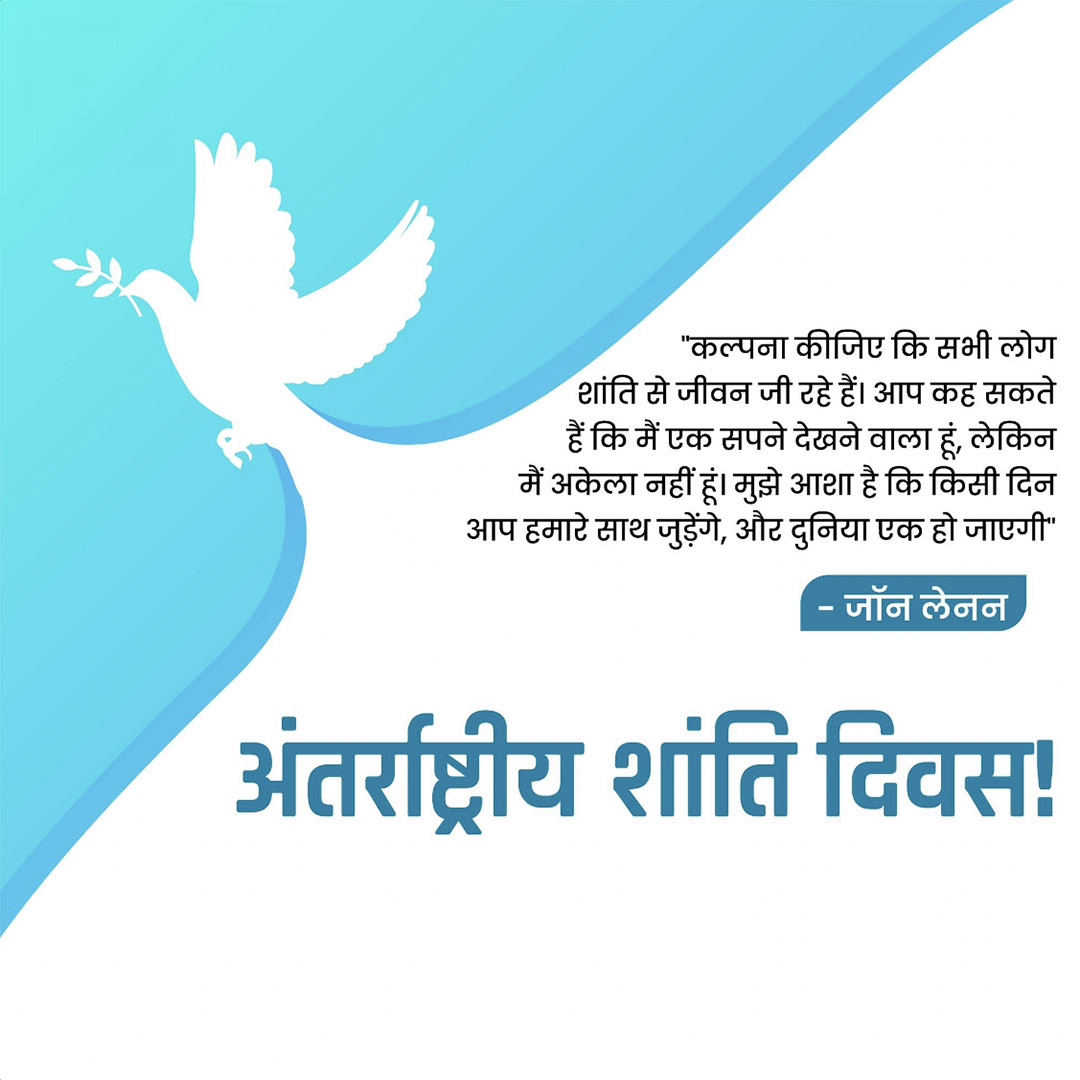 World Peace Day