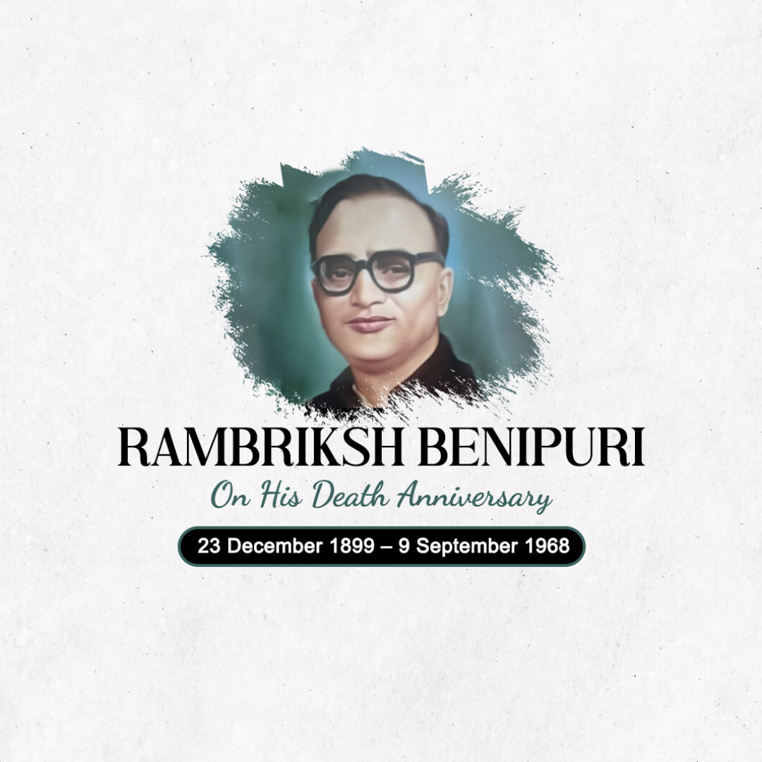 Ramvriksh Benipuri Death Anniversary