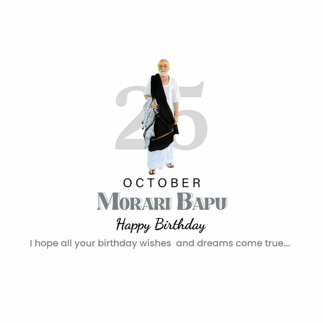Morari Bapu Birthday