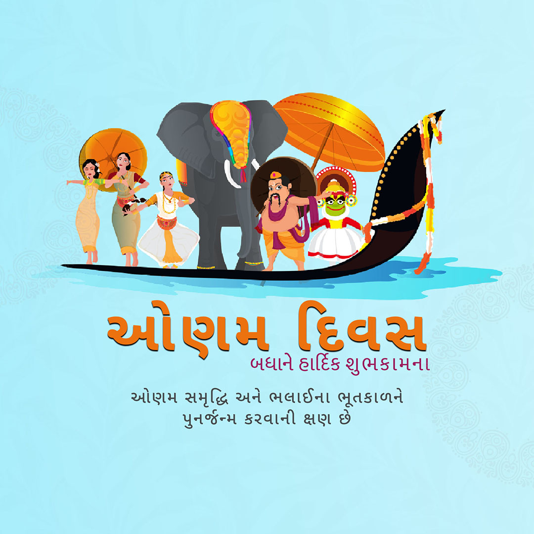 Happy Onam
