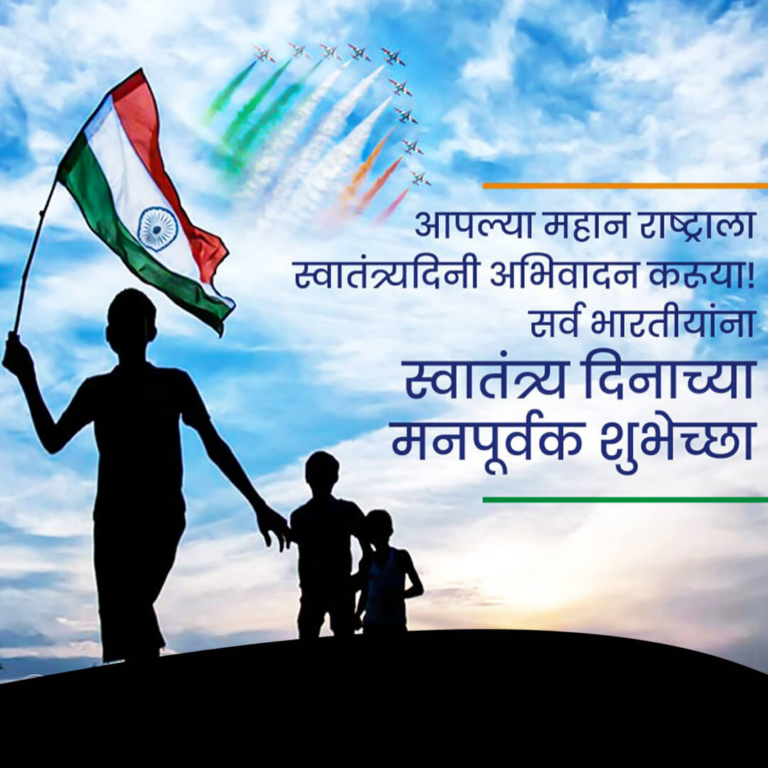 Independence Day