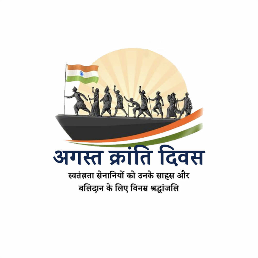 Quit India Day