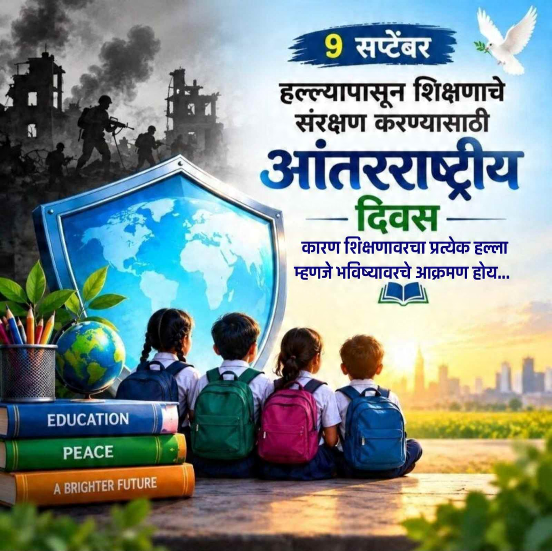International Day to Protect Education from Attack