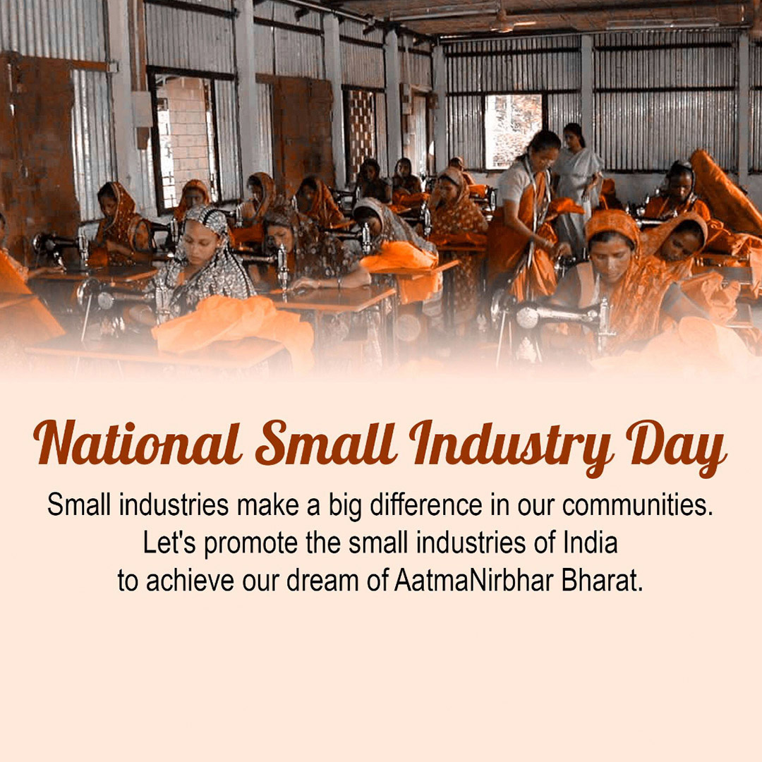 Small Industry Day