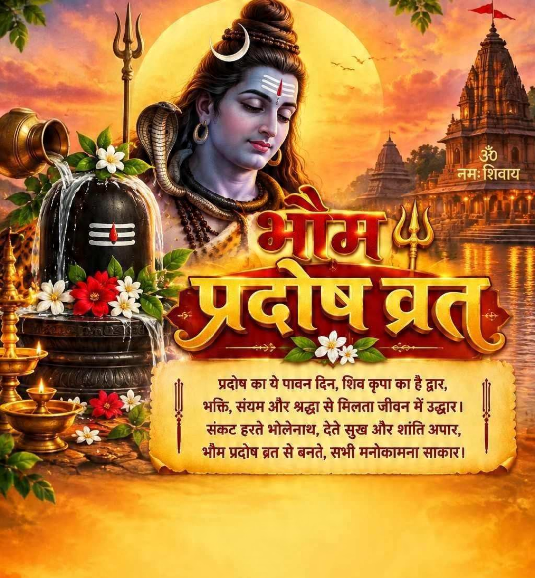 8 Sept दिनविशेष