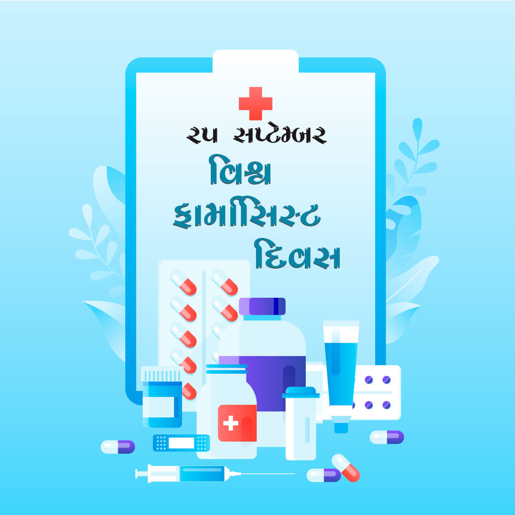 World Pharmacists Day
