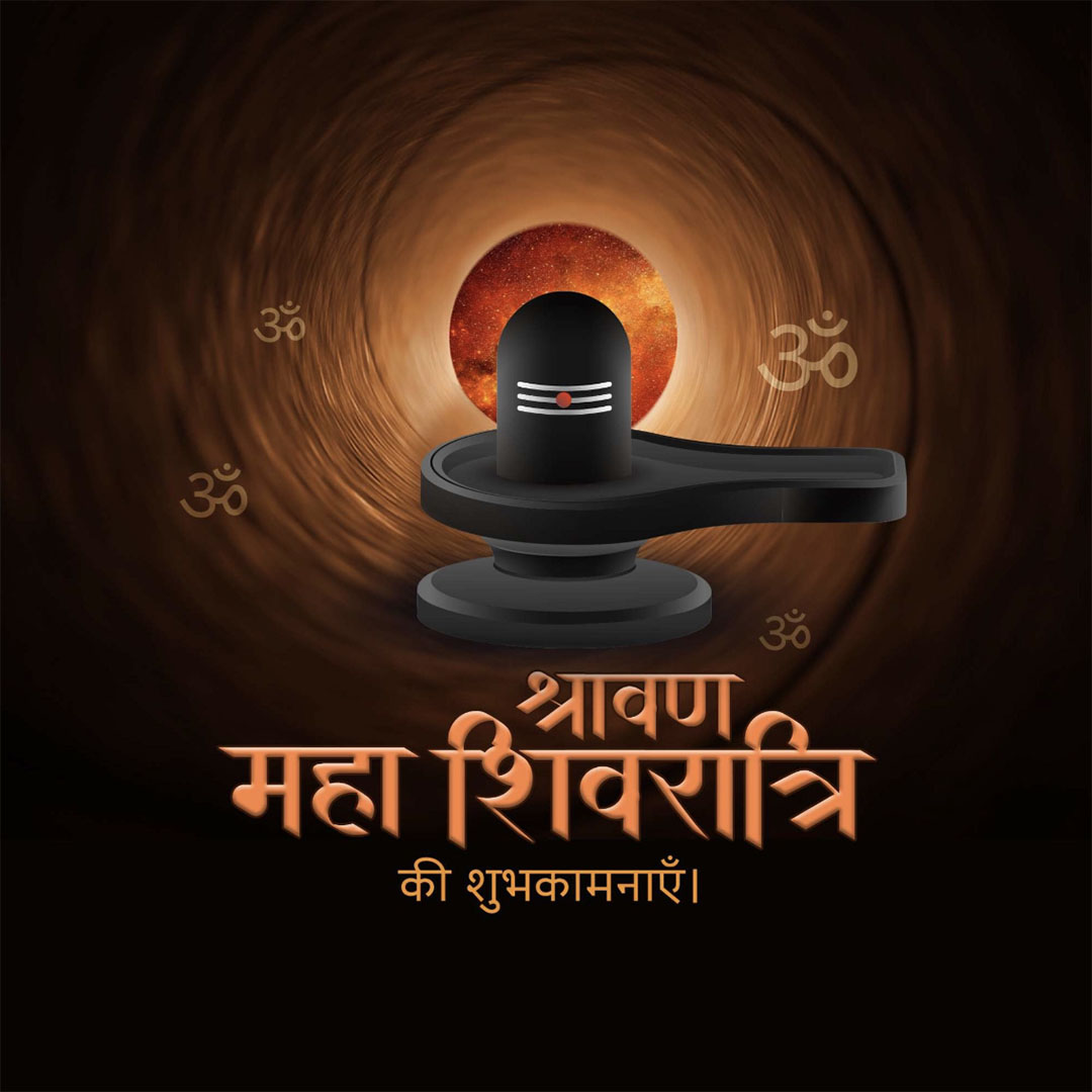 Sawan Shivratri