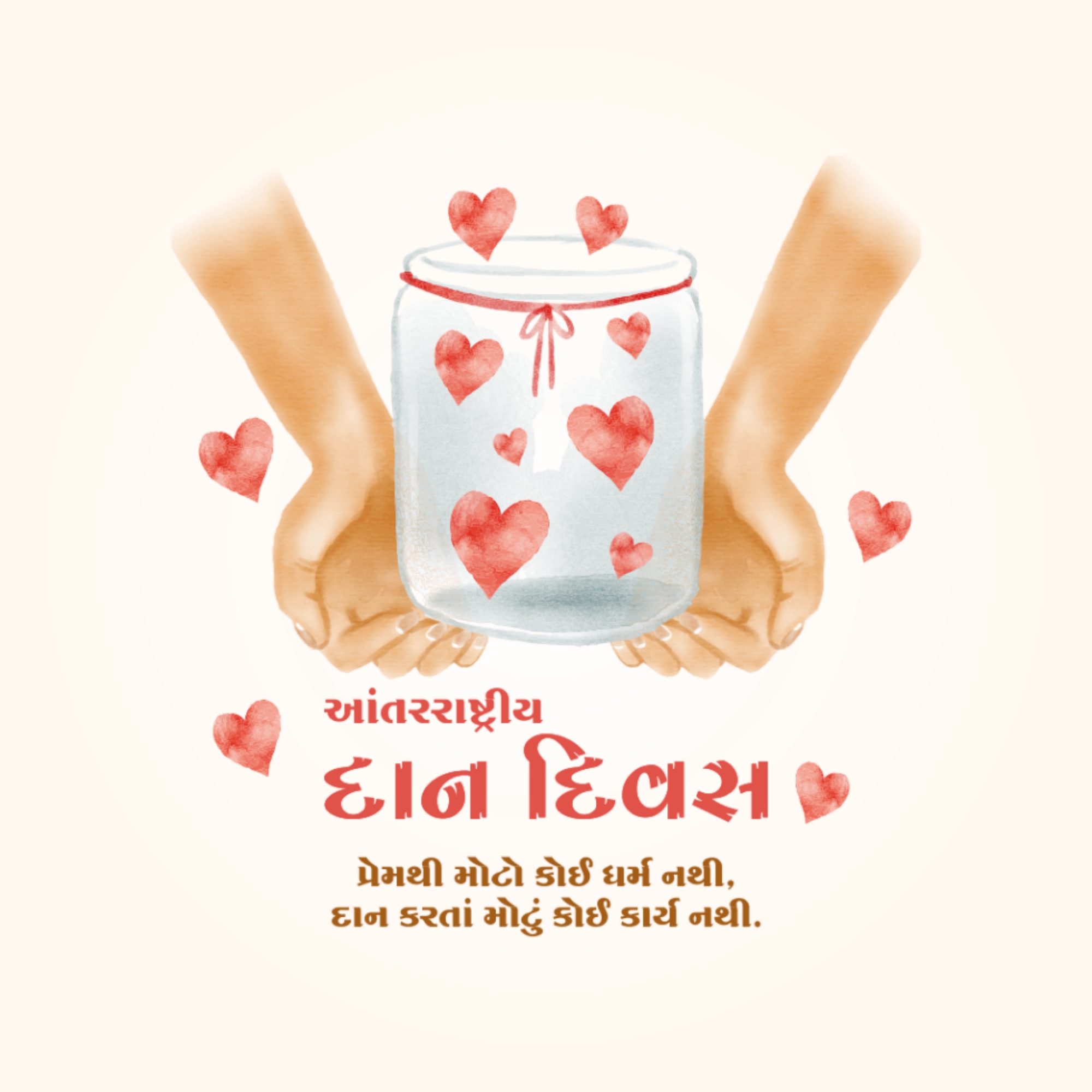 International Day of Charity