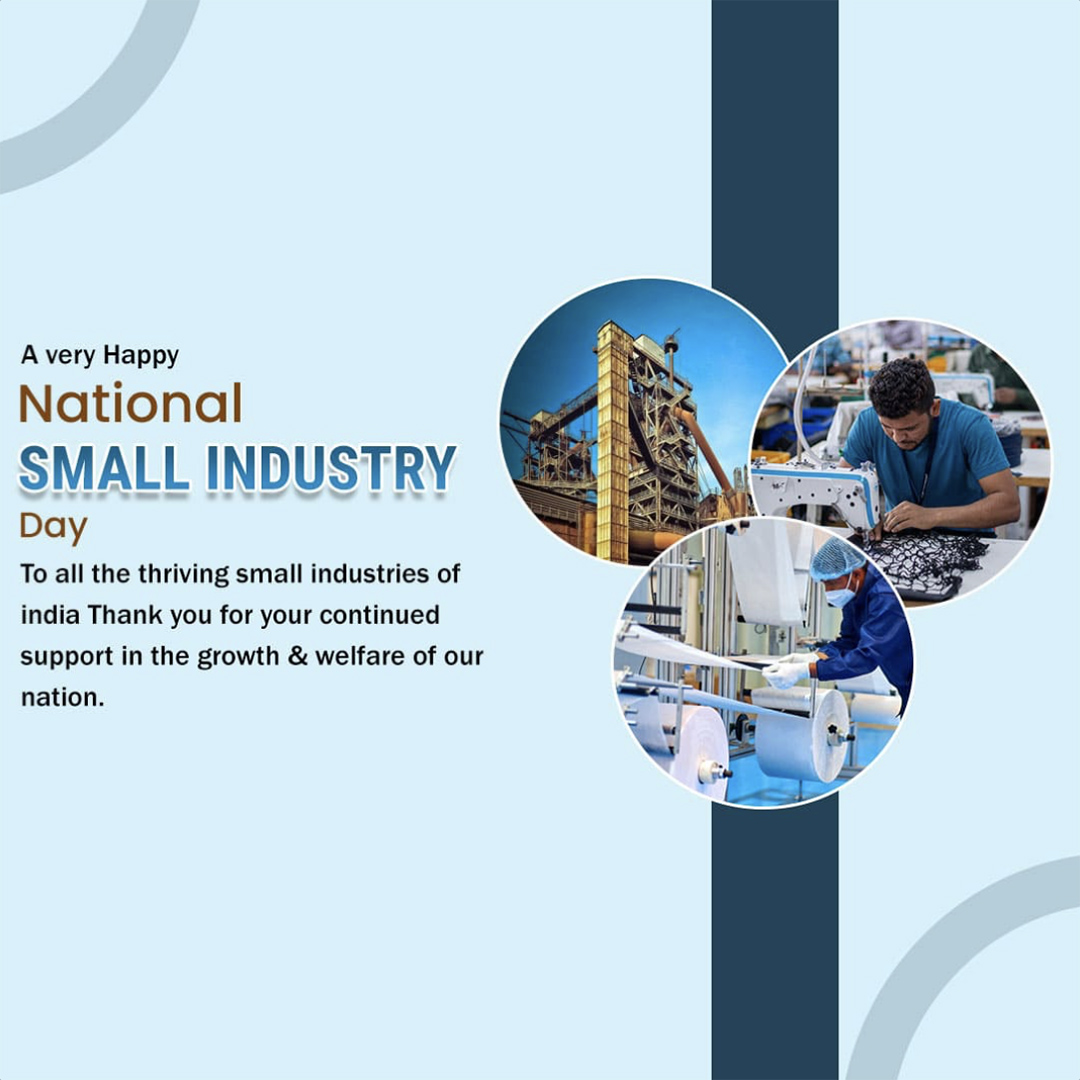 Small Industry Day