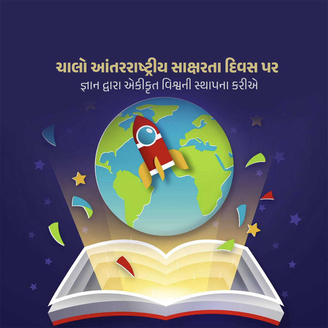 International Literacy Day