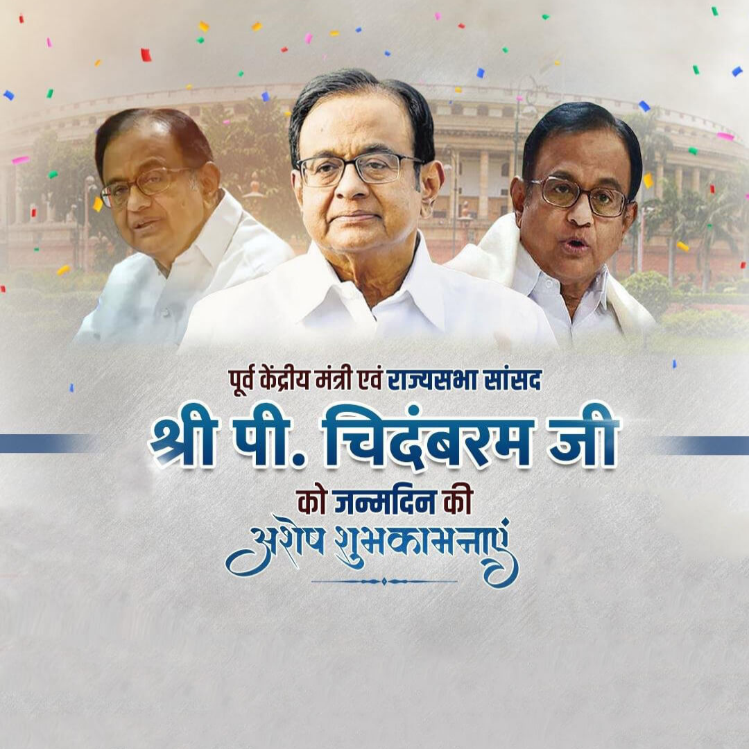 P Chidambaram Birthday
