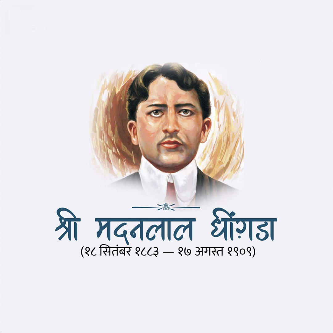 Madanlal Dhingra jayanti